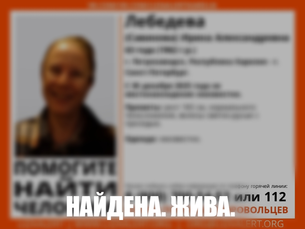 Волонтеры нашли женщину, которая пропала в Карелии