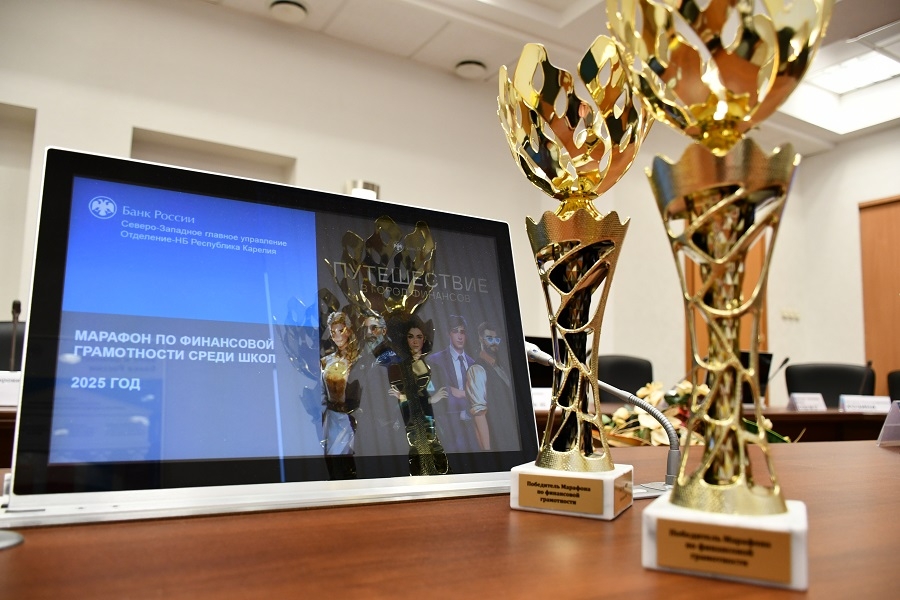 Стало известно, какие школы в Карелии победили в марафоне по финансовой грамотности