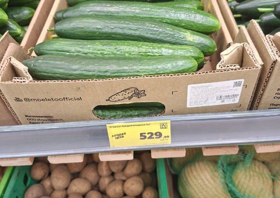 Популярный овощ стали продавать как деликатес в Петрозаводске