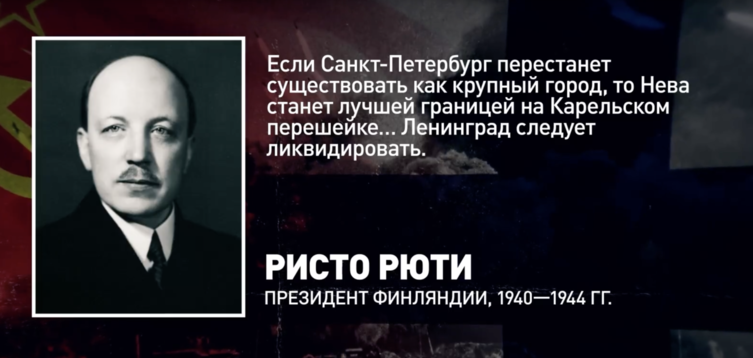 Как финские власти развернули кампанию этнических чисток в Карелии