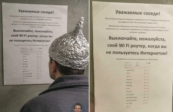 Мужчина в Петрозаводске призвал жильцов дома отключать Wi-Fi ночью, чтобы крепко спать