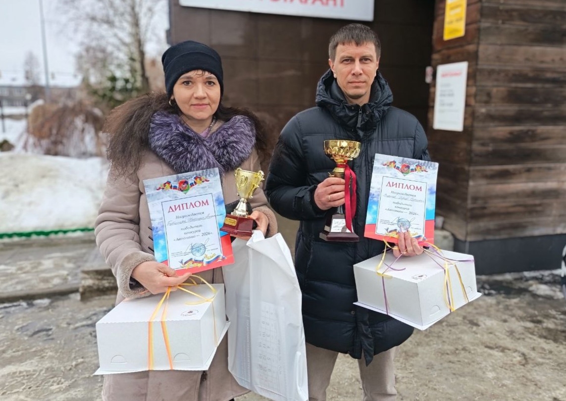 В Петрозаводске выбрали лучших «Автопапу» и «Автомаму»