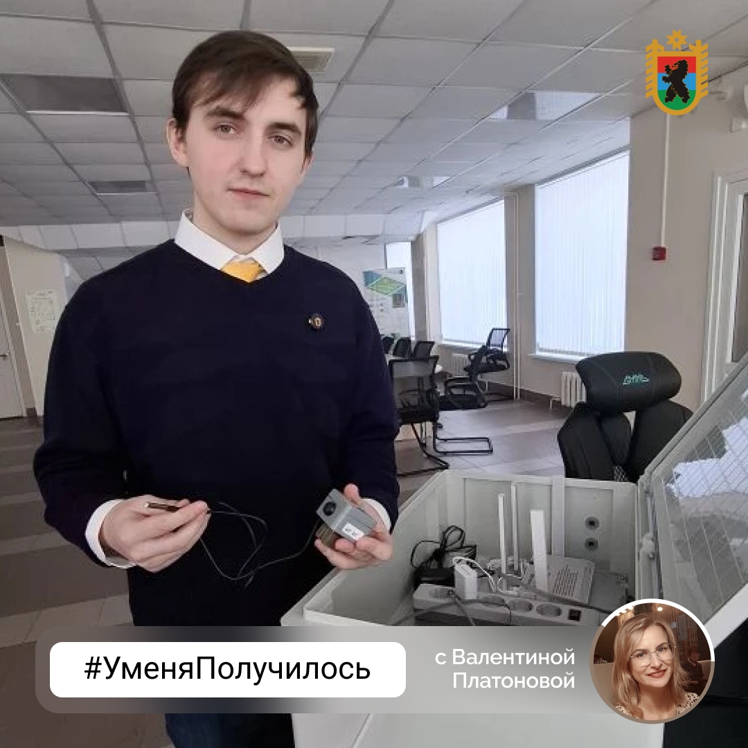 22-летний ученый разрабатывает уникальные проекты