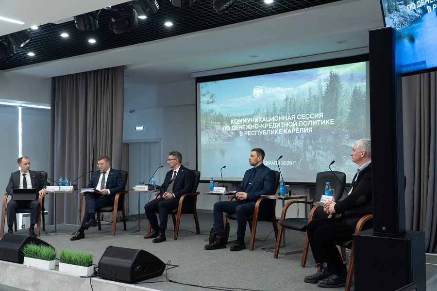Бизнесменам Карелии рассказали, как изменение ключевой ставки влияет на инфляцию и ситуацию в экономике республики