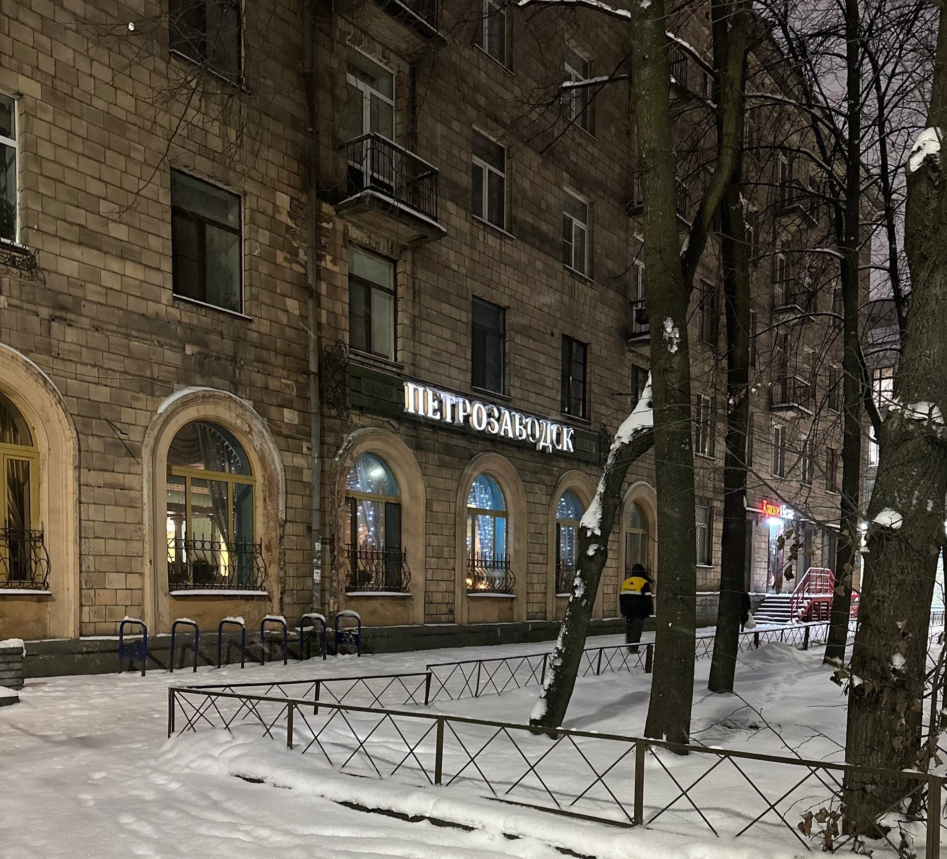 В центре Петрозаводска закрылось кафе «Петрозаводск»