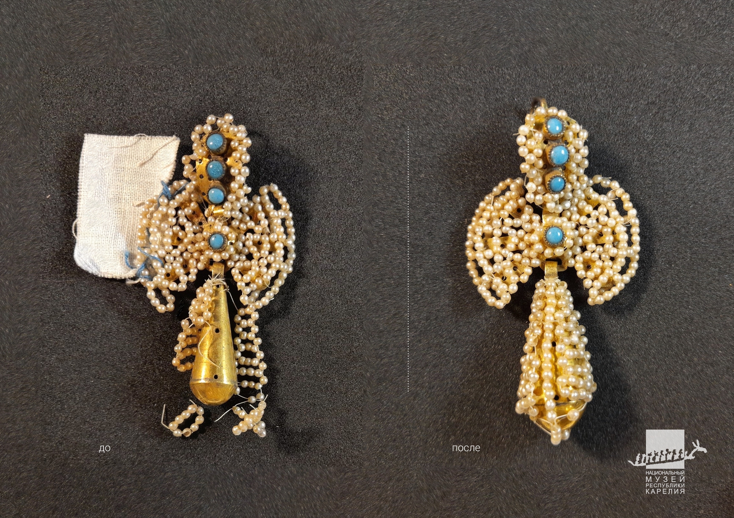 Нацмузей РК рассказал о профессии, где важна каждая жемчужинка