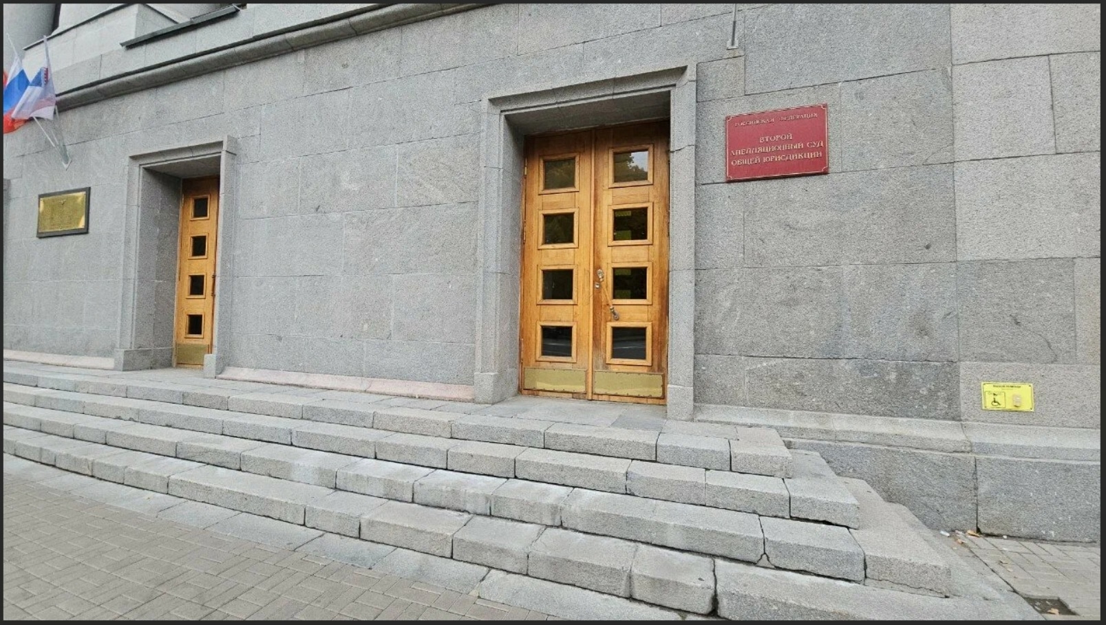 Границы рыбоводного участка чиновники определяли в программе, созданной для туристов