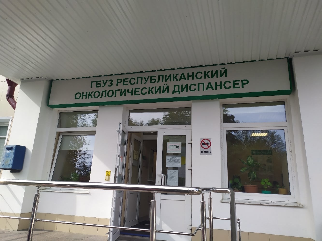 В онкодиспансере Карелии - коллапс: химиотерапии ждут по два месяца