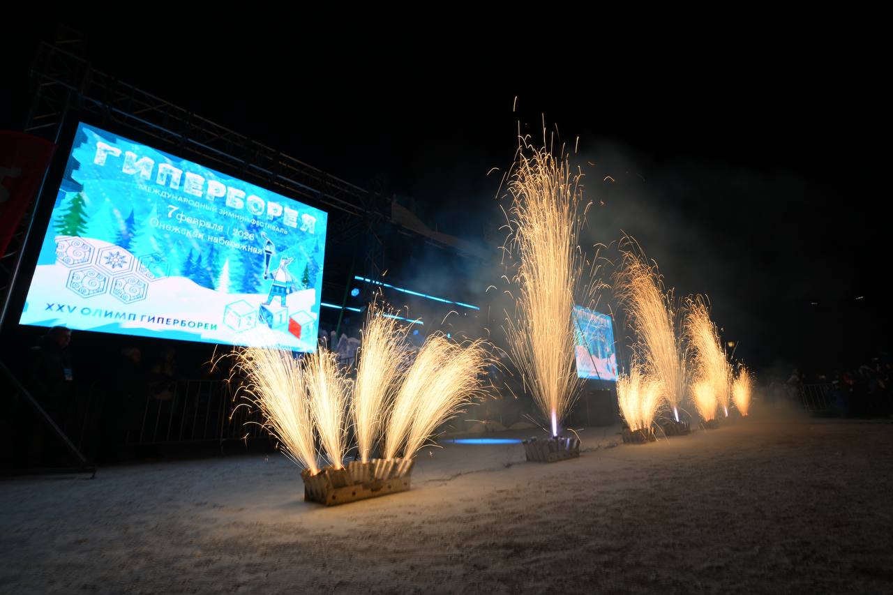 Артур Парфенчиков: юбилейная «Гиперборея» получилась грандиозной