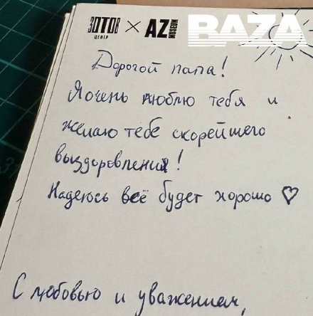 Сердечные слова за копейки: почтовые работники продавали чужие пожелания