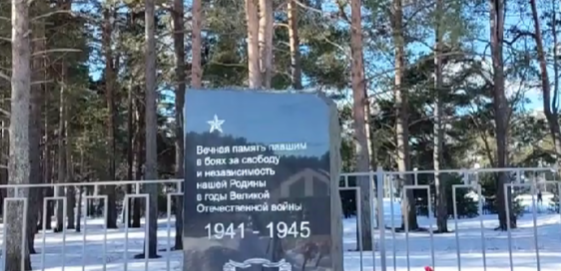 В Деревянном обследуют территорию братской могилы на предмет захоронений, которые могли быть ранее