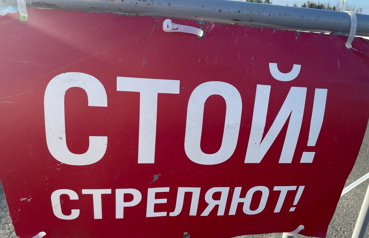 Лыжную трассу в Беломорске временно закроют для посетителей