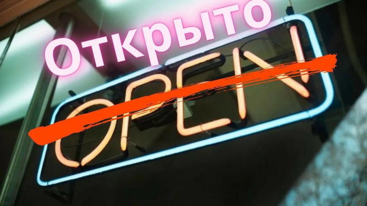 Карельский бизнес обяжут общаться с потребителем на русском языке