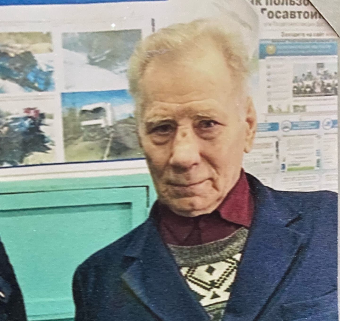 Ушел из жизни ветеран труда и почетный житель Беломорска