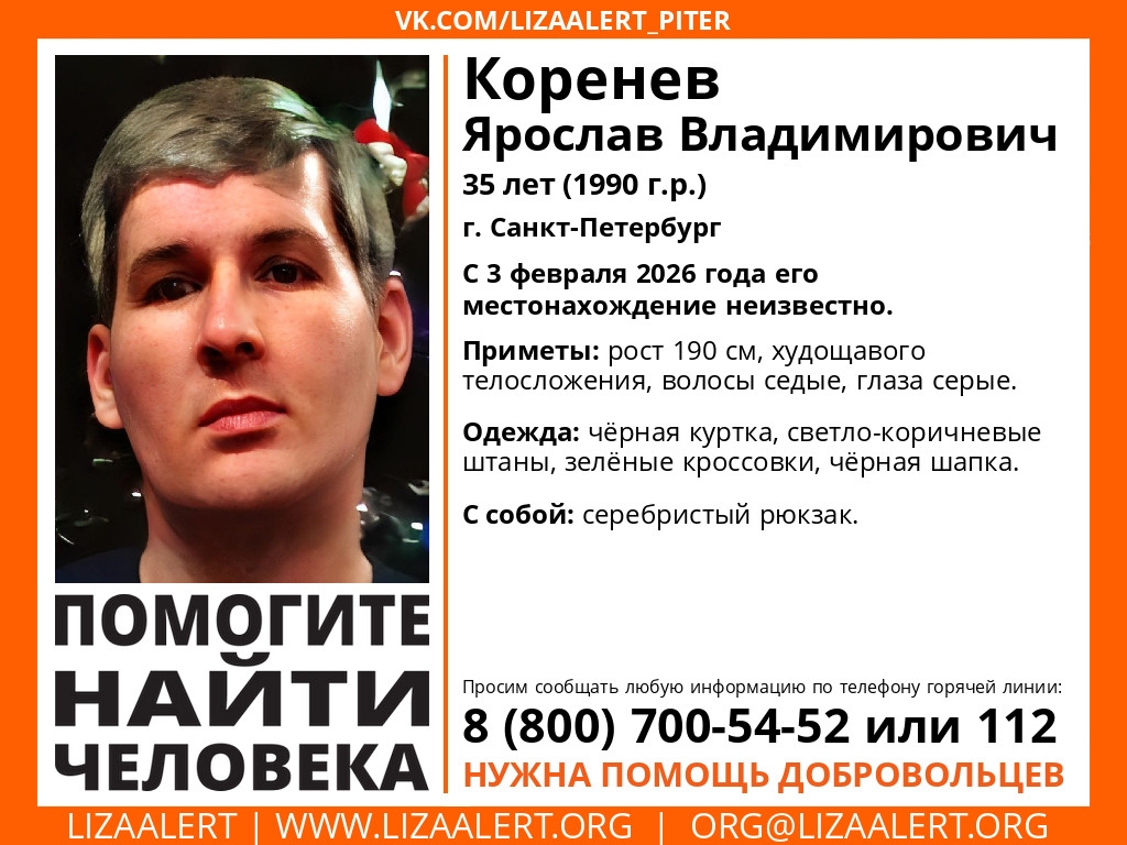 Пропавшего жителя Санкт-Петербурга разыскивают в Карелии