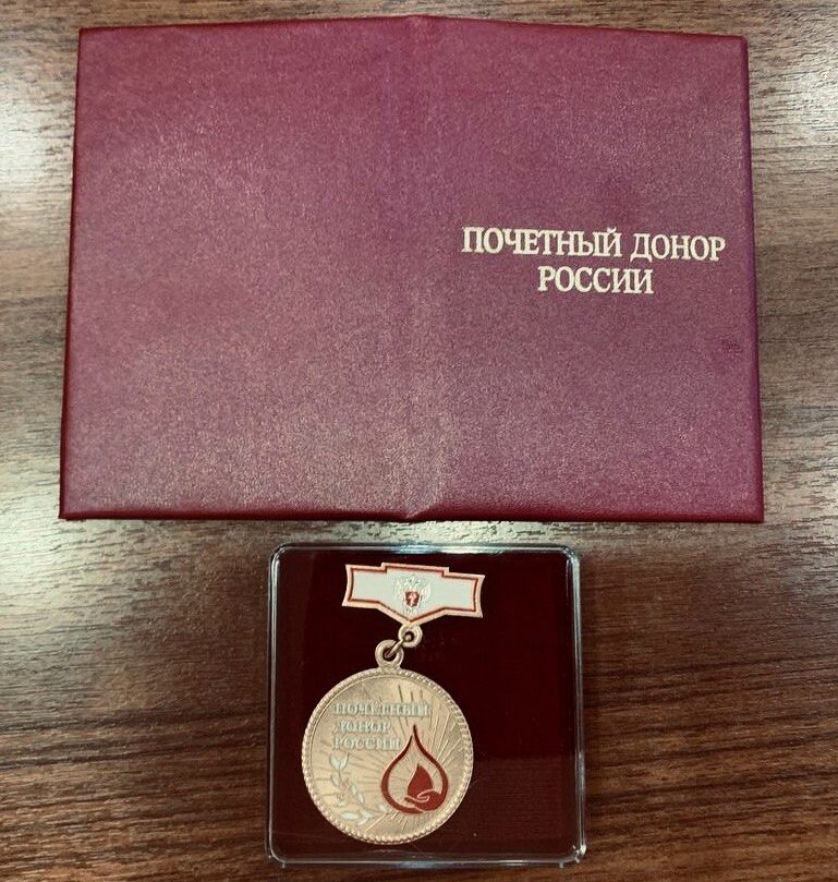 Станция переливания крови в Петрозаводске начала вручать удостоверения и знаки «Почетный донор России»
