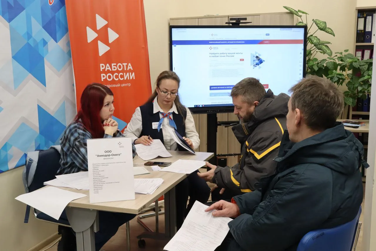 Жители Карелии смогут переобучиться 180 профессиям в текущем году