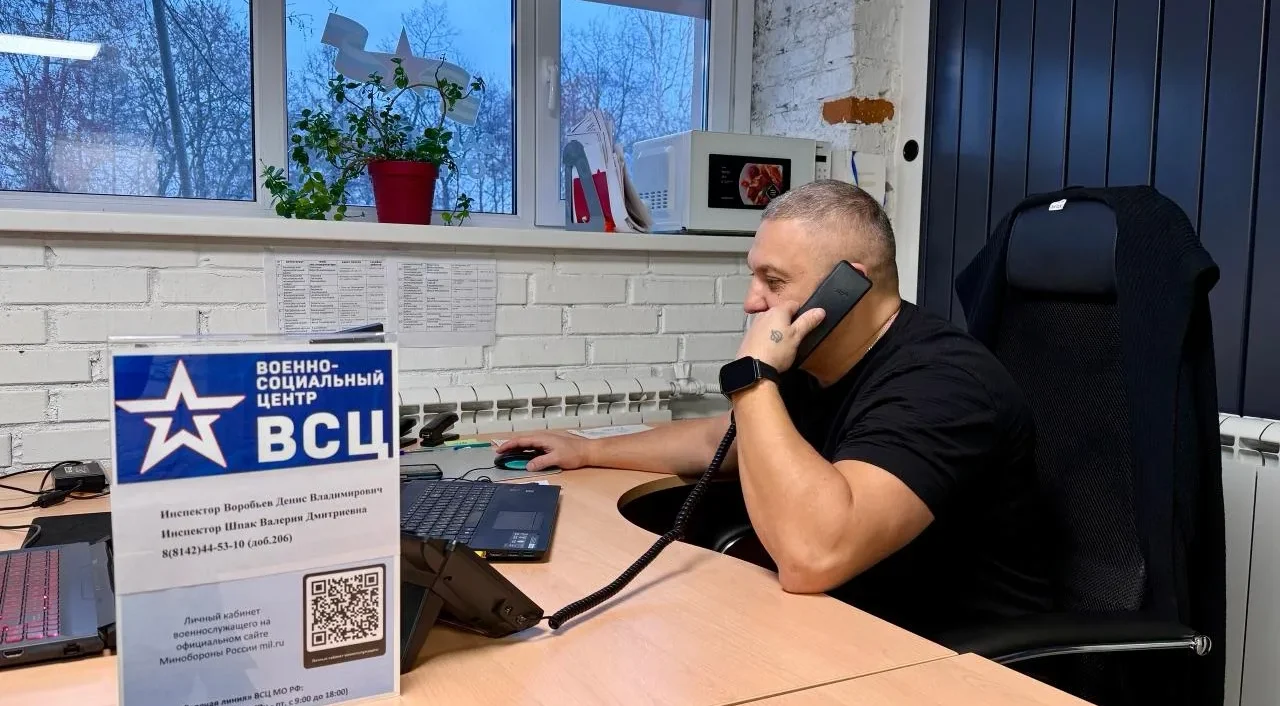 Военно-социальный центр продолжает помогать участникам СВО