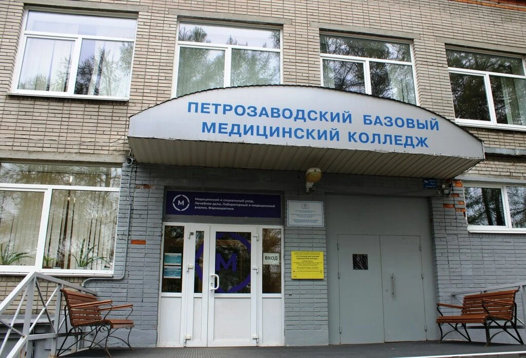 В Петрозаводском медицинском колледже нарушений при начислении зарплат нет