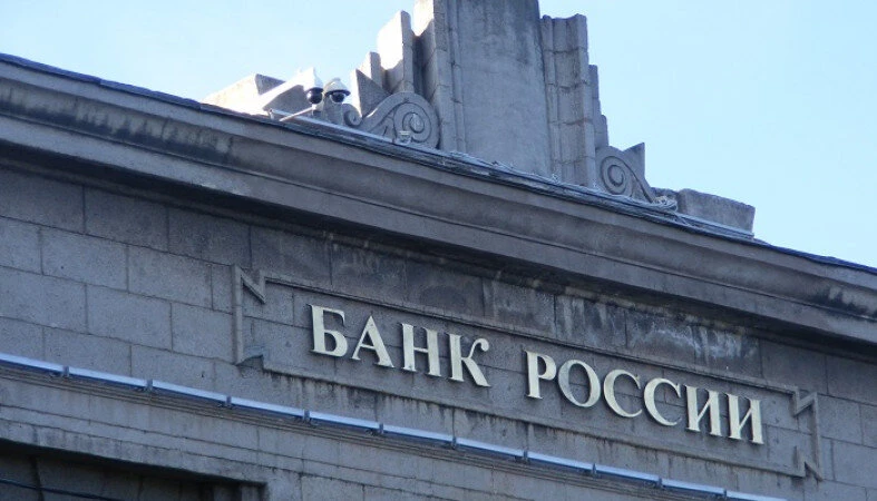 Снижена ключевая ставка в России