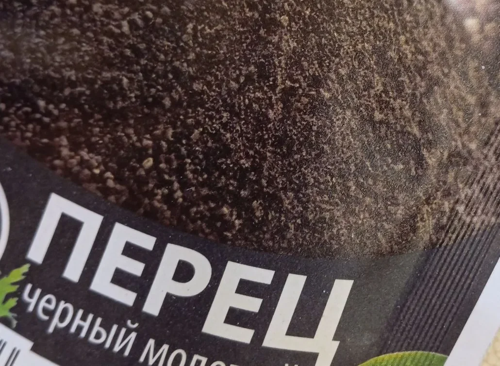 У имбиря и черного перца нашли полезный для психики эффект