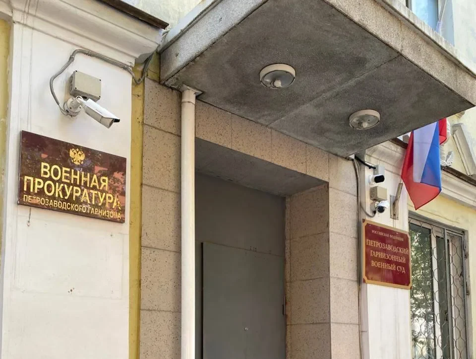 Военные прокуроры приняли участие в мероприятиях по сплочению воинских коллективов Петрозаводского гарнизона