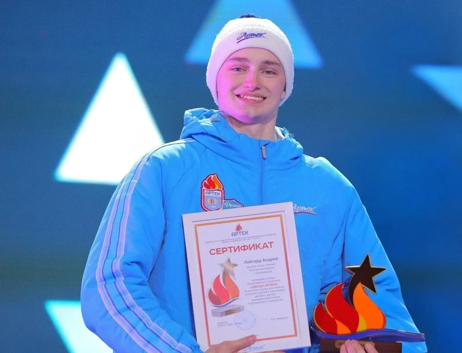 Карельский ученик стал «Звездой Артека»