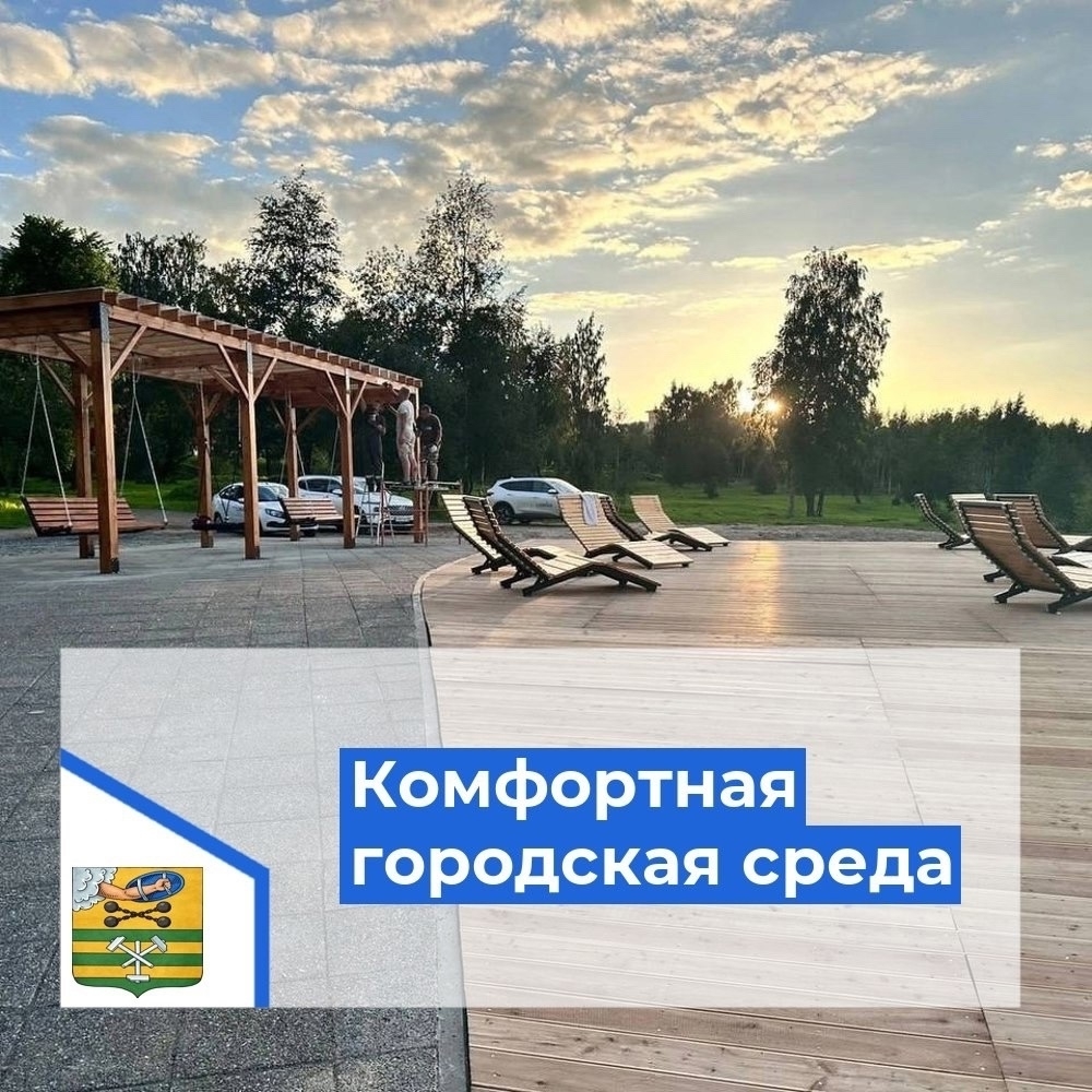 Петрозаводчане могут выбрать парки и скверы для благоустройства в 2027 году