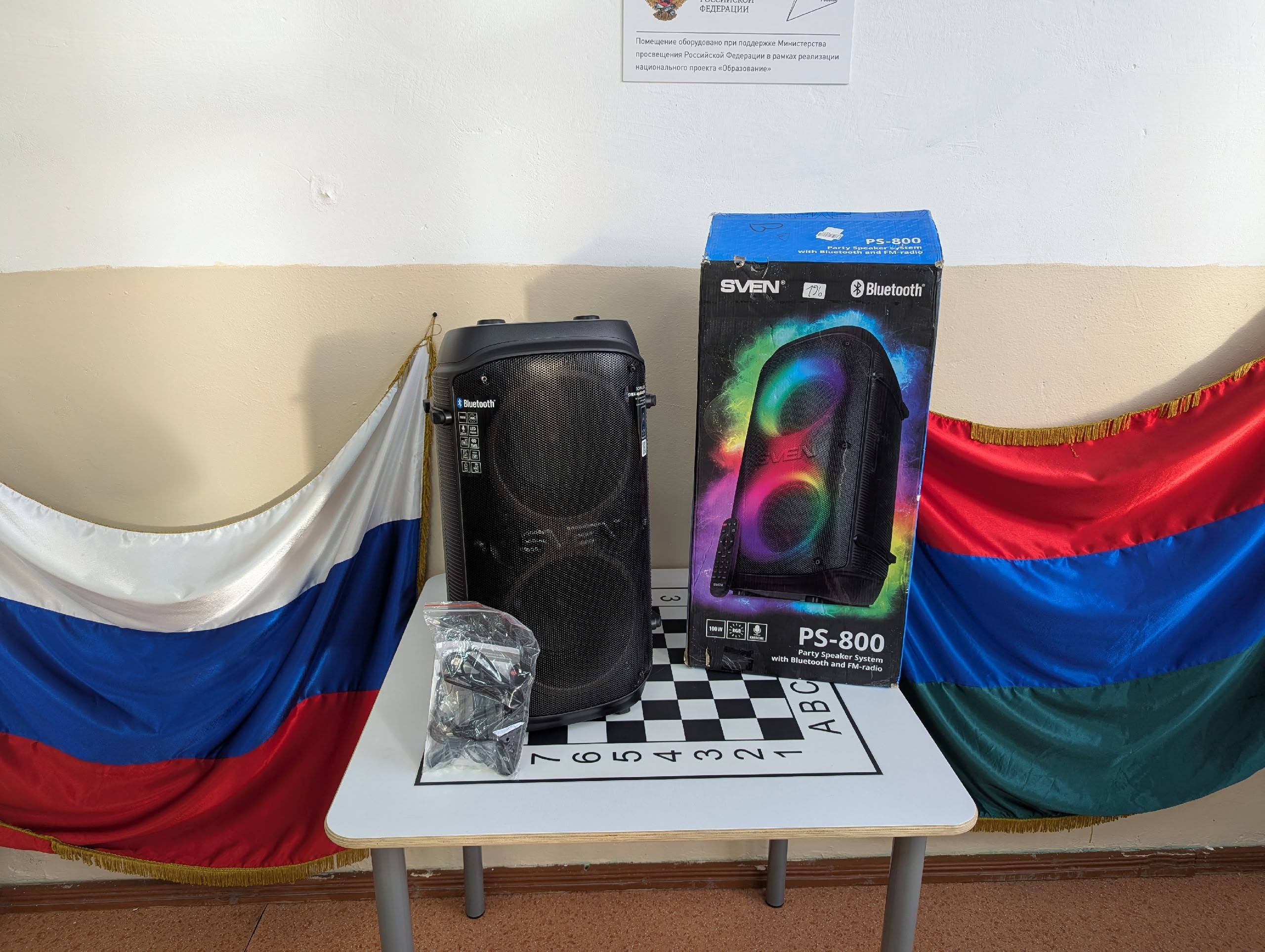 Петербургские предприниматели подарили новое оборудование карельской школе