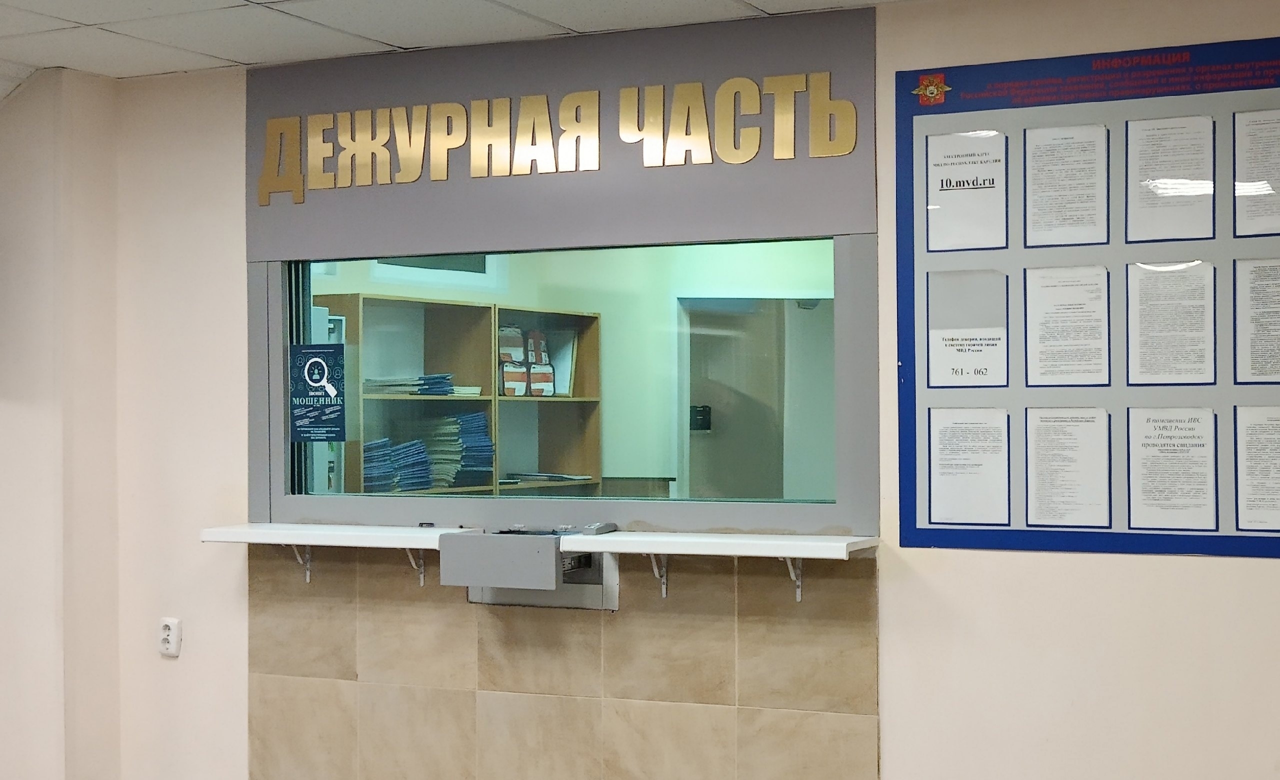 Житель Карелии нарвался на мошенников при покупке экипировки для снегохода