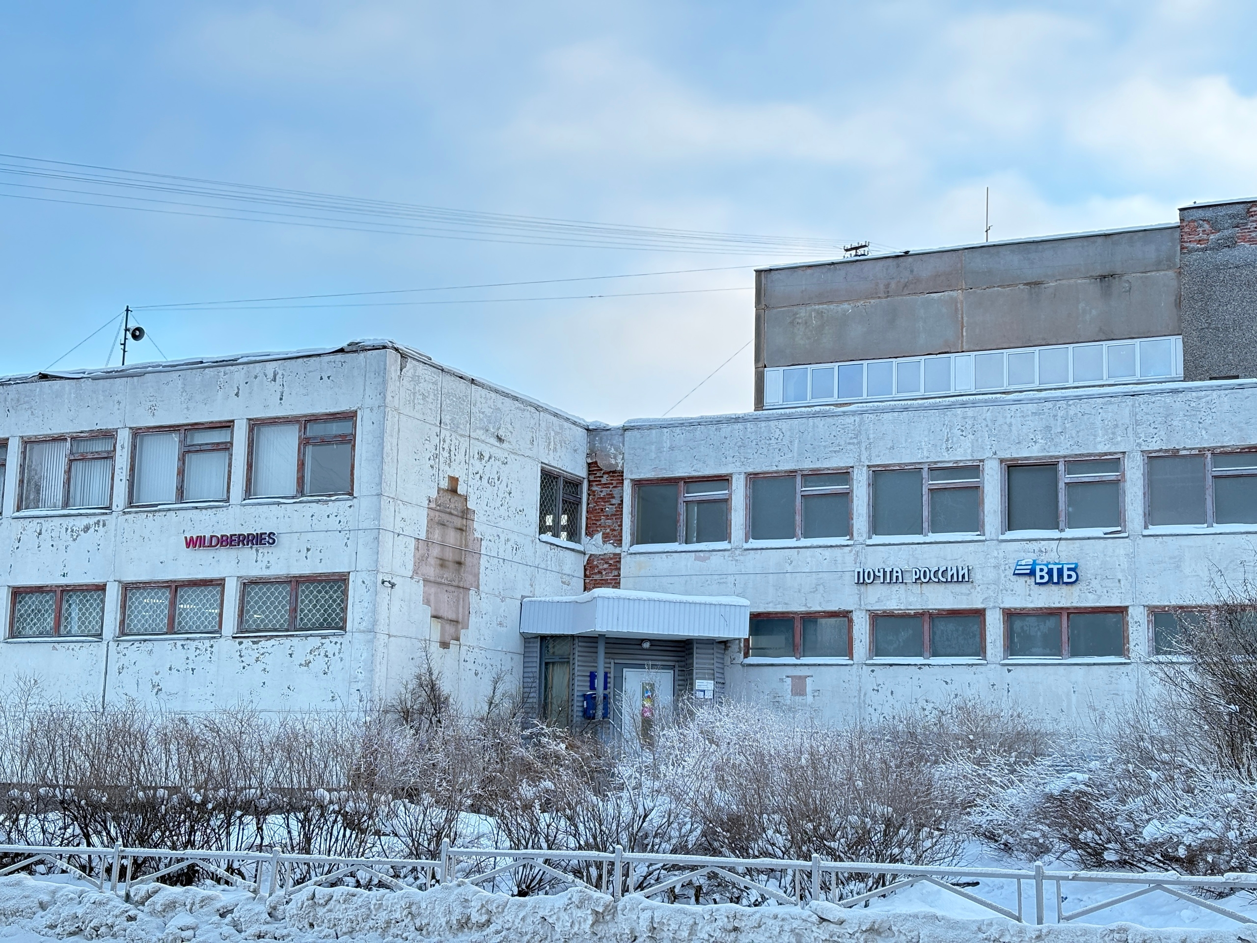 В Кемском округе «Почту России» заставили отремонтировать фасад здания через суд