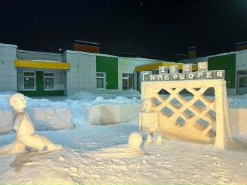 Стали известны победители конкурса «Зимние сказки Гипербореи» в Петрозаводске