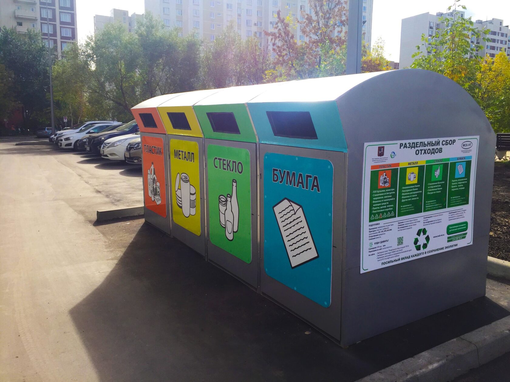 В Карелии больше половины жителей сортируют мусор дома