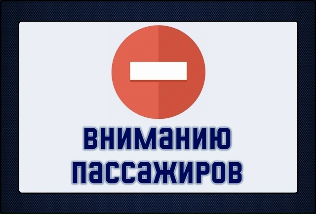 Рейс на Суоярви из карельской столицы отменен