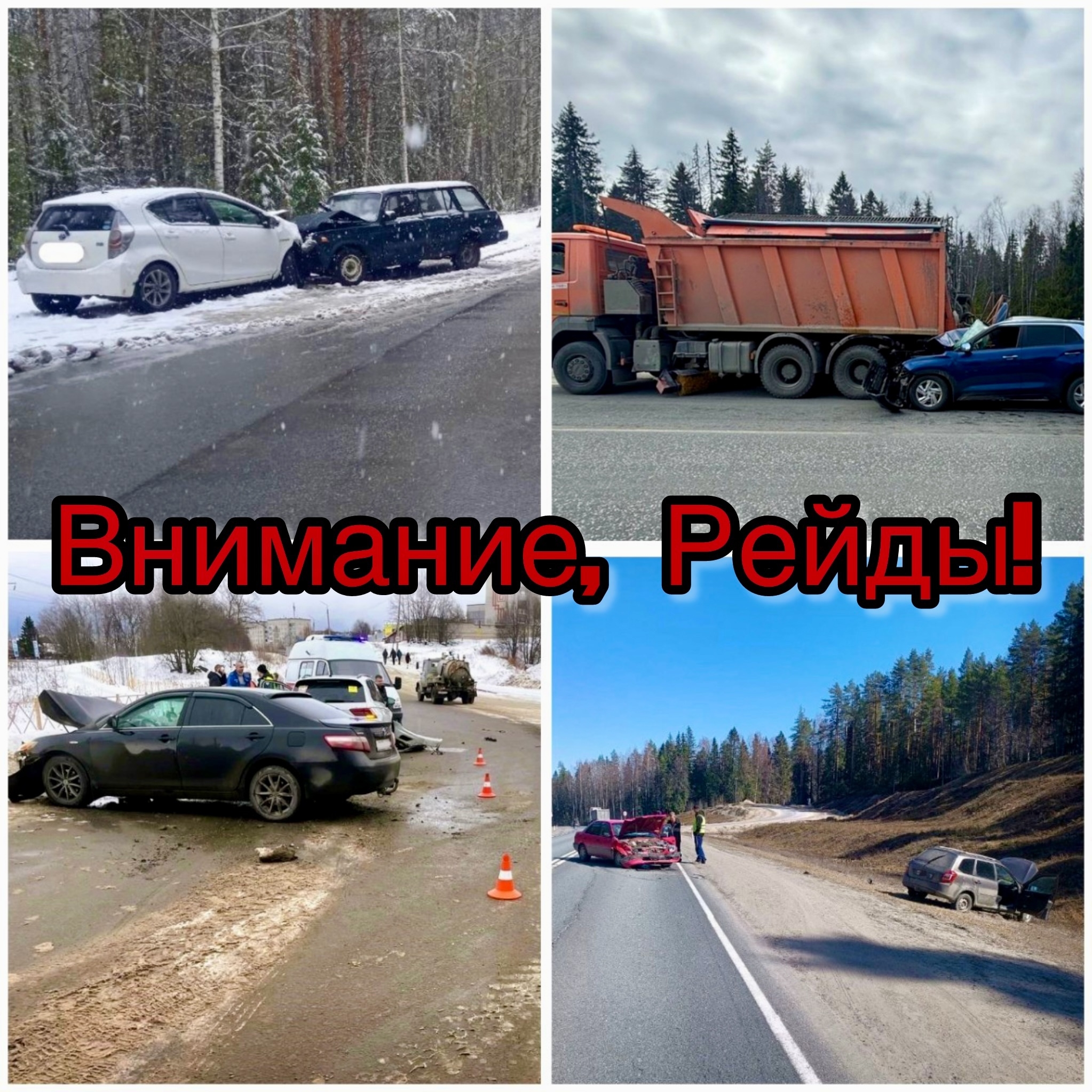 Скрытые патрули будут следить за водителями на опасных участках дорог в одном из округов Карелии