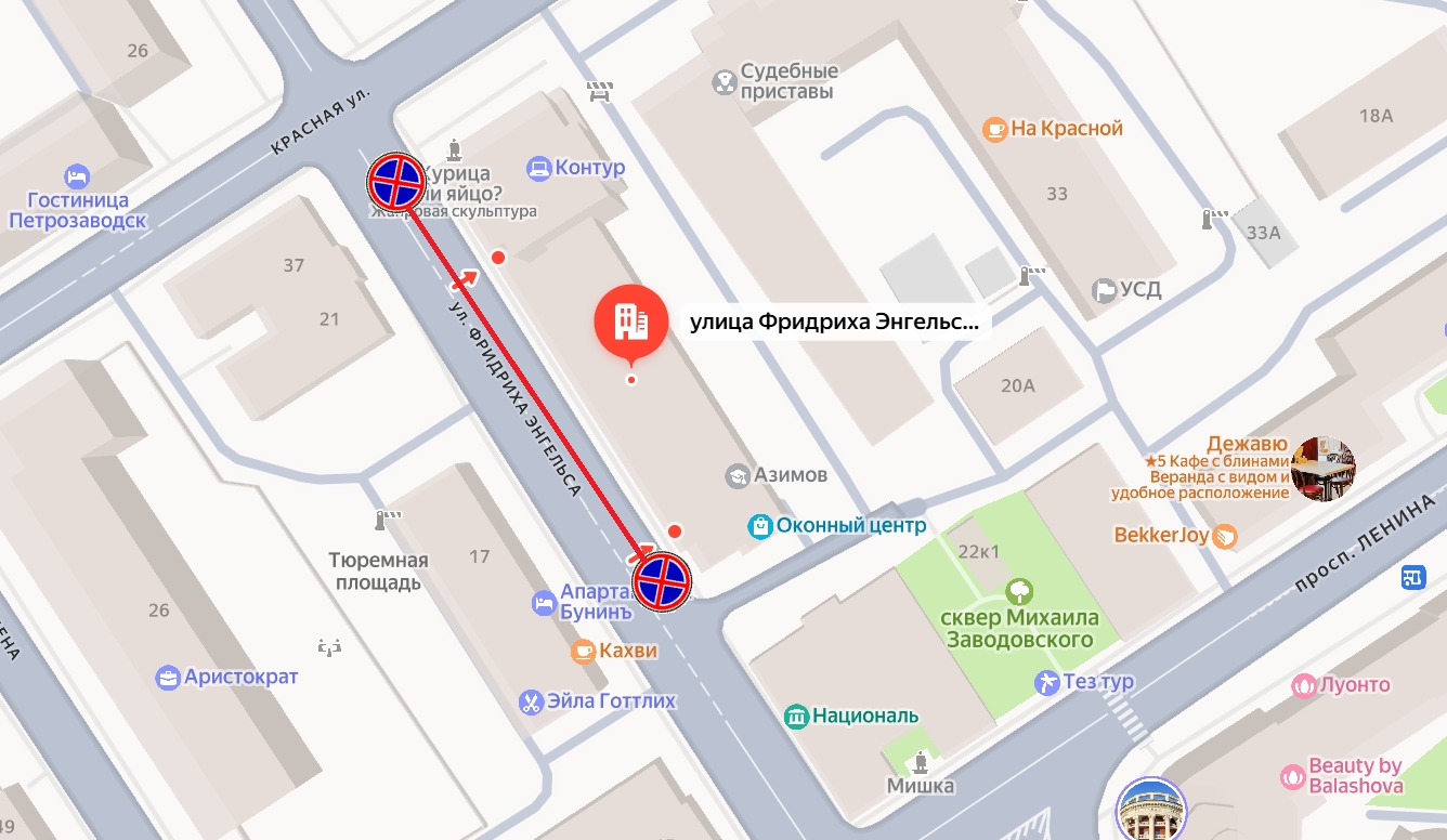 Остановку в центре Петрозаводска запретят из-за уборки