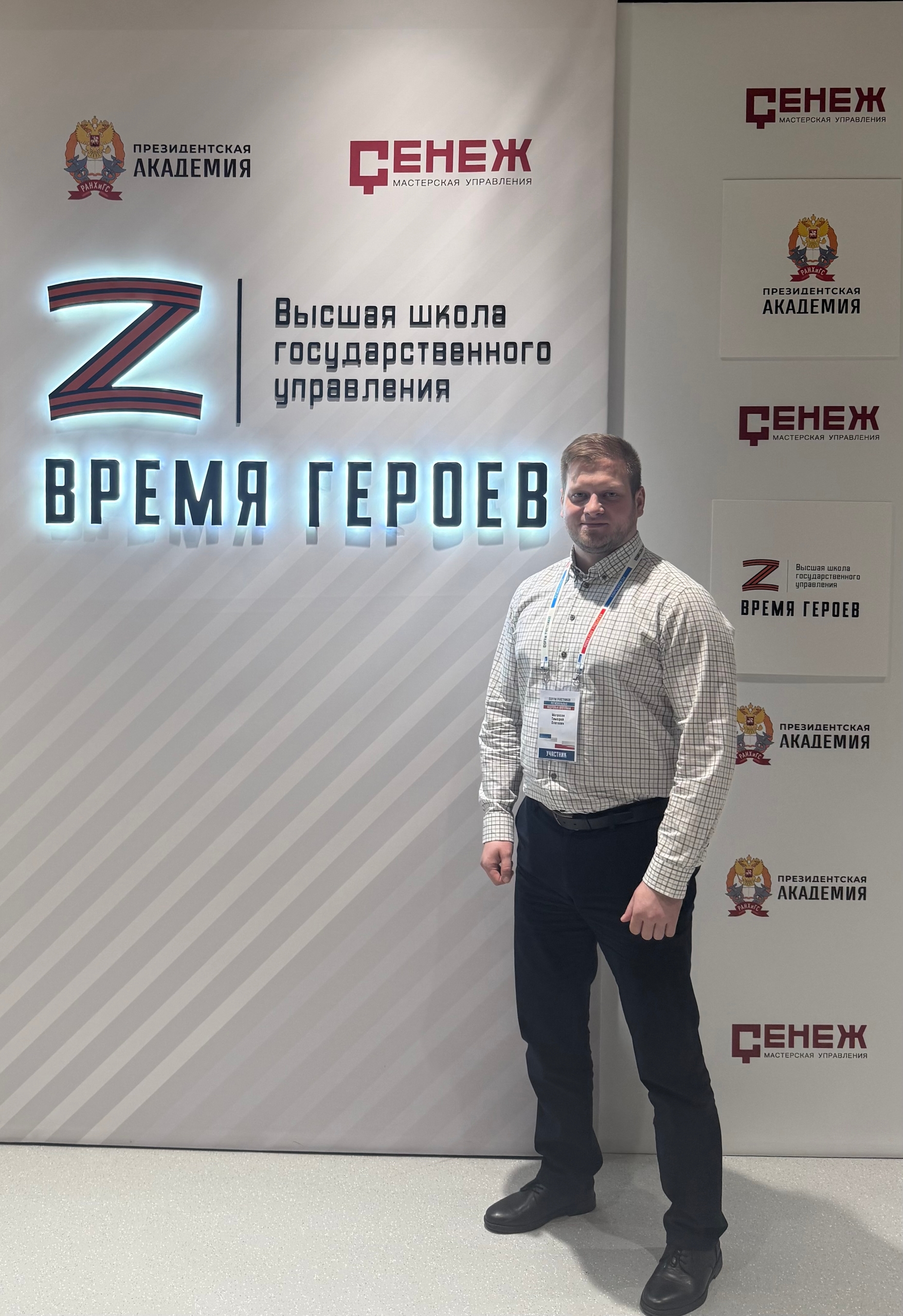 Орден Мужества, тяжелое ранение и новая жизнь: история ветерана СВО