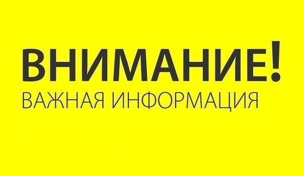 Минтранс предупредил о корректировках графика пригородных перевозок