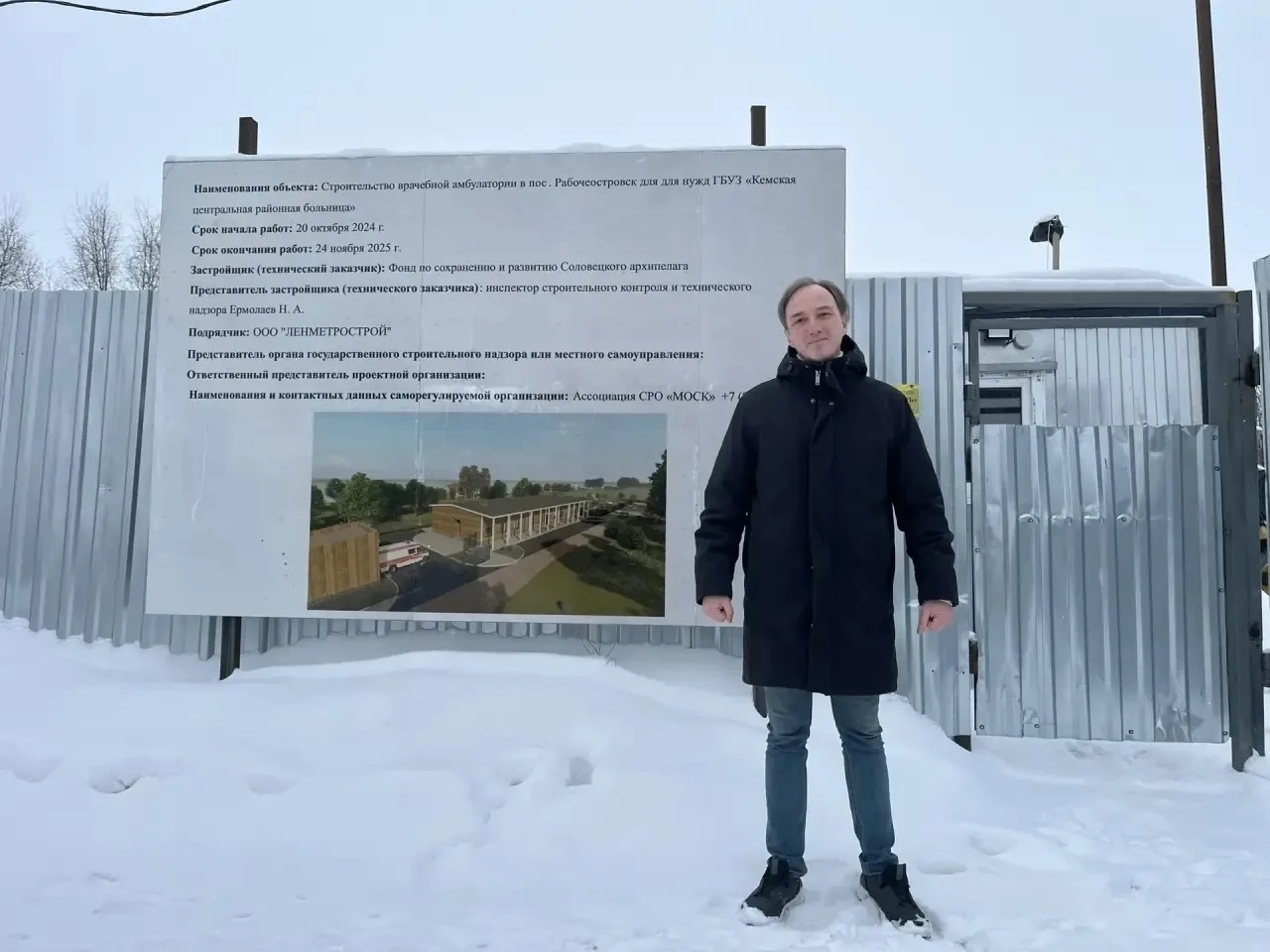 В Рабочеостровске строят новую амбулаторию