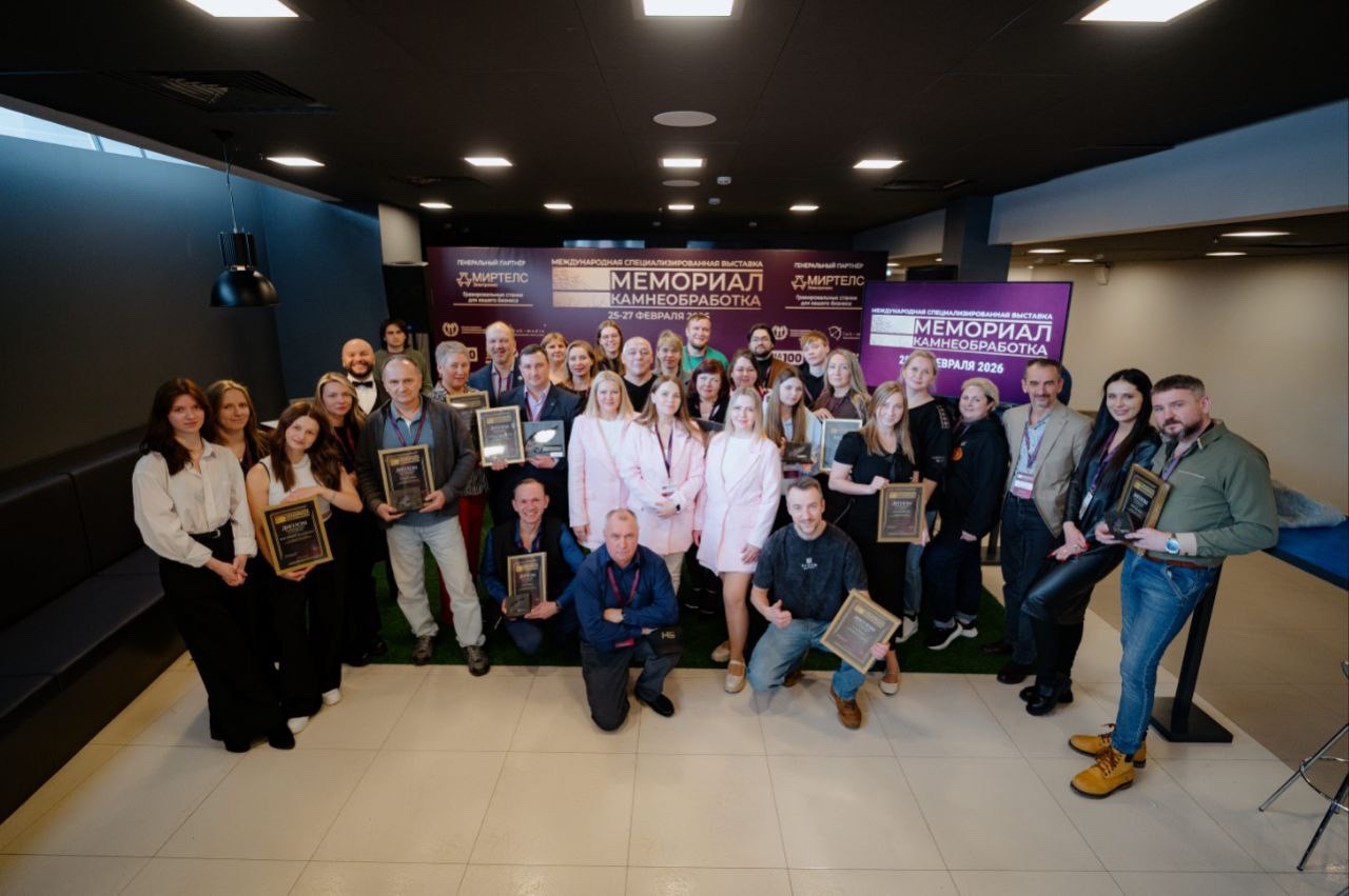 Восемь оттенков «Ковадъярви» из Карелии увидели посетители международной выставки