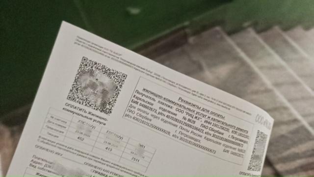 Кондопожанка пожаловалась на стоимость коммуналки