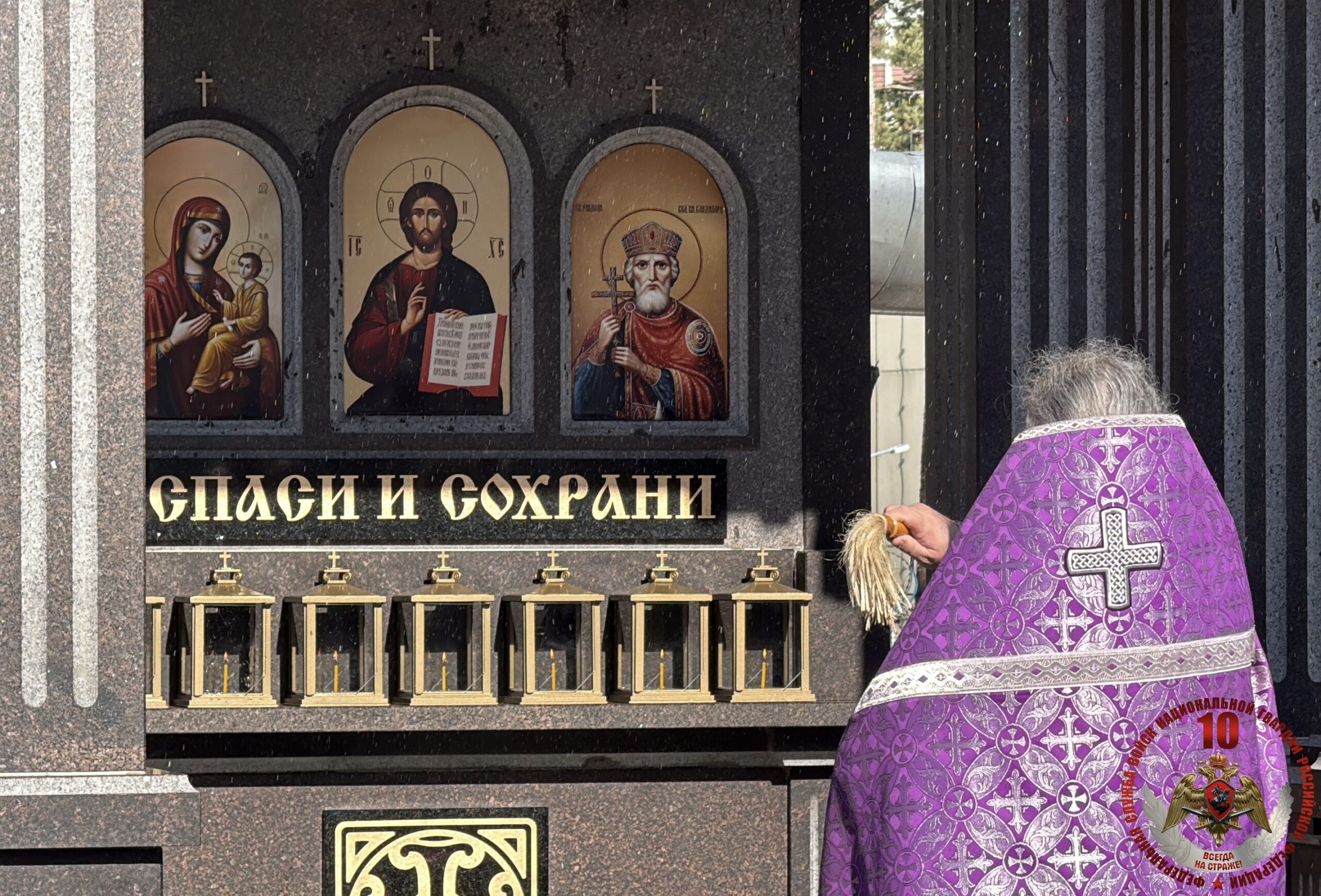 В Росгвардии Карелии открыли часовню в честь десятой годовщины ведомства