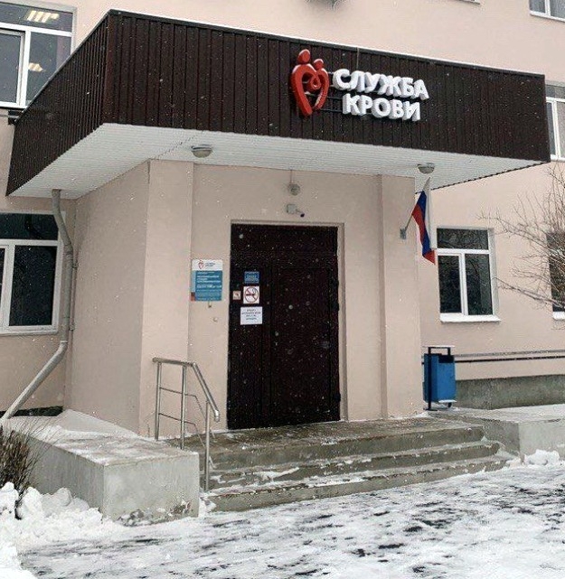 Доноров просят сдать кровь до праздников