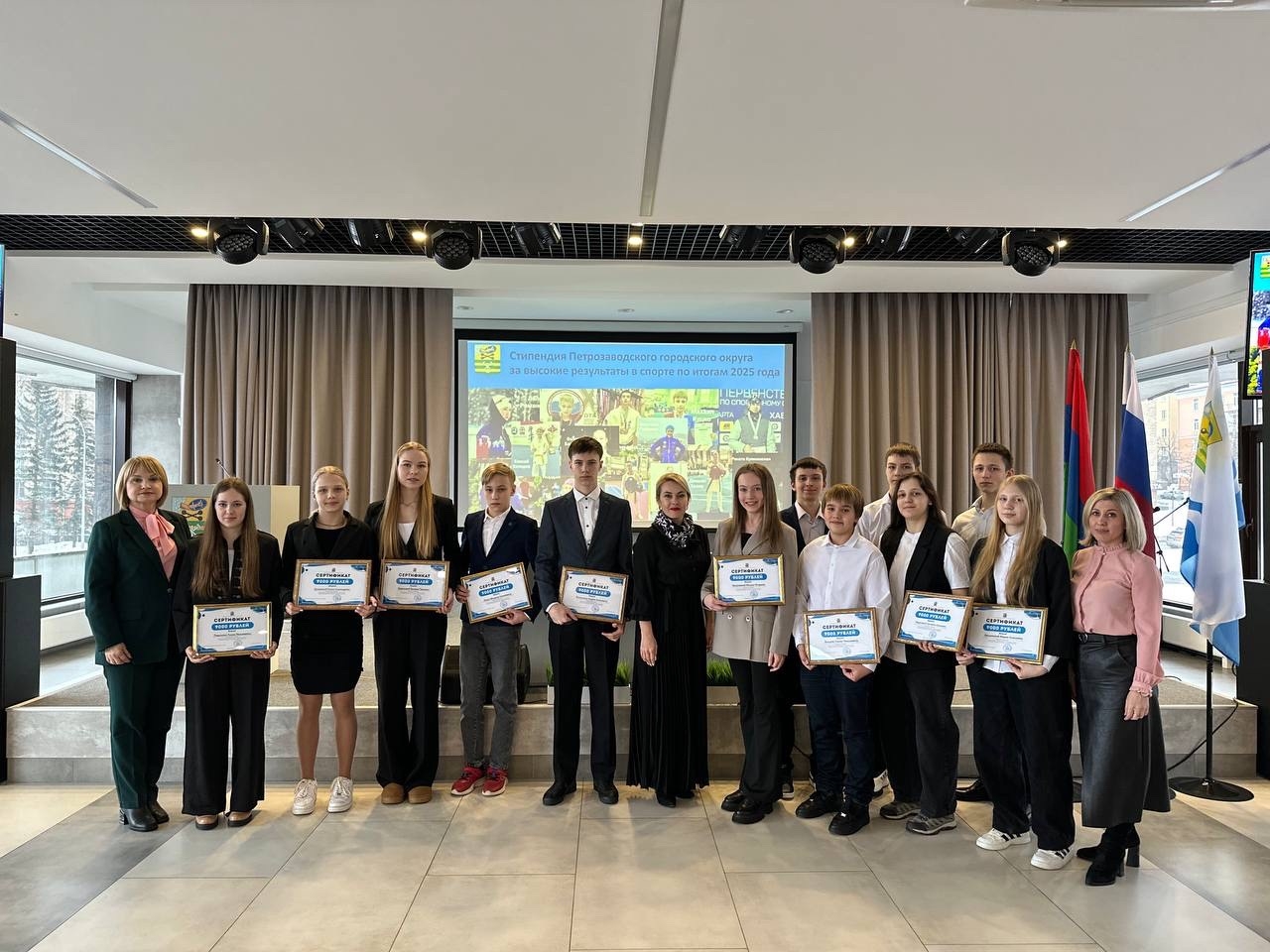 15 петрозаводских юных спортсменов получили стипендии администрации