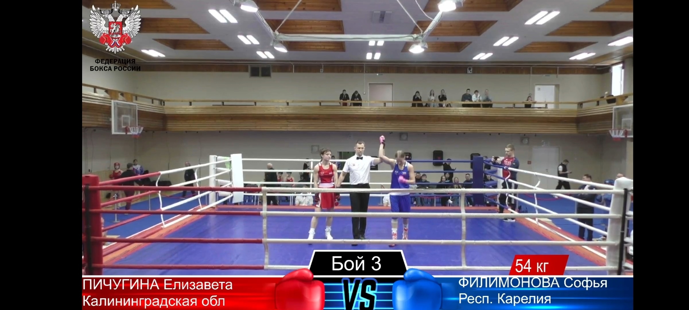 Воспитанница костомукшской Школы бокса вышла на всероссийский уровень