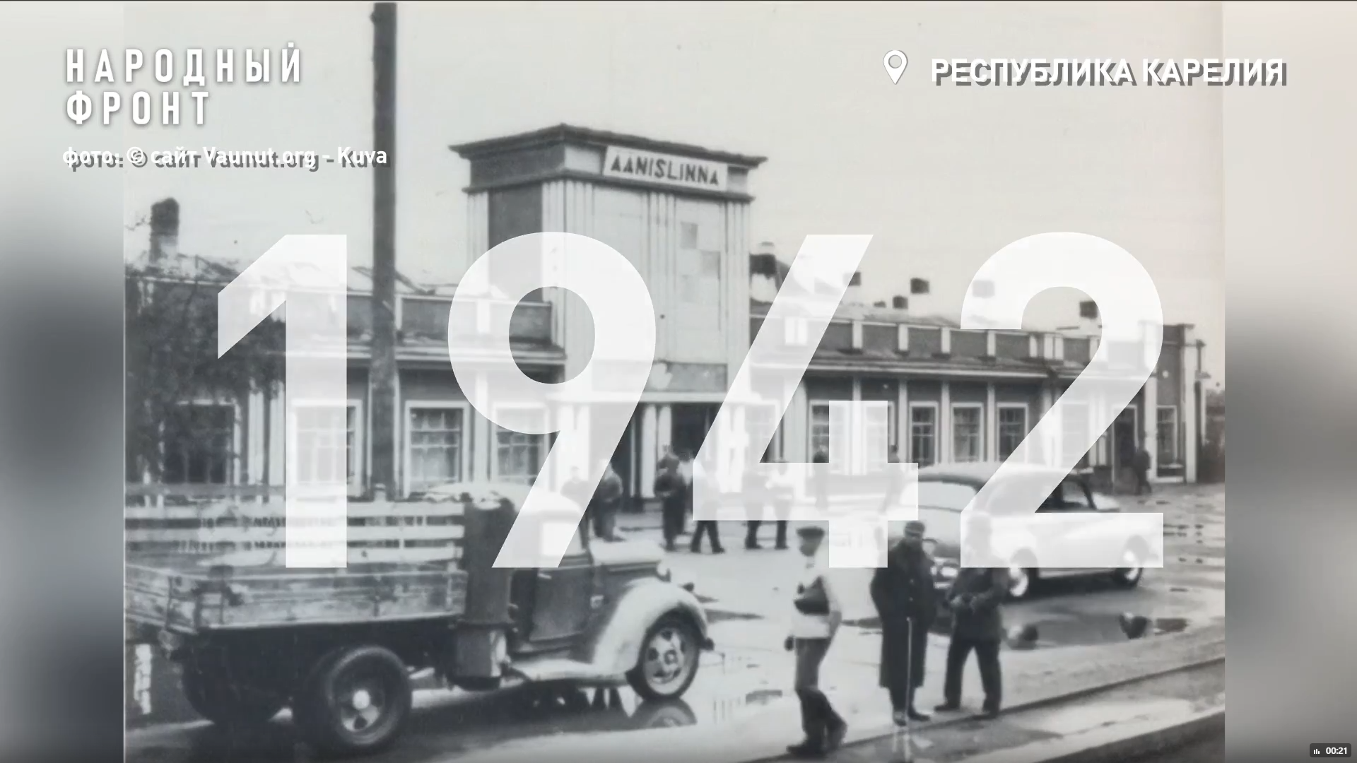 ИИ оживил исторические фотографии петрозаводского ж/д вокзала и заглянул в 2055 год