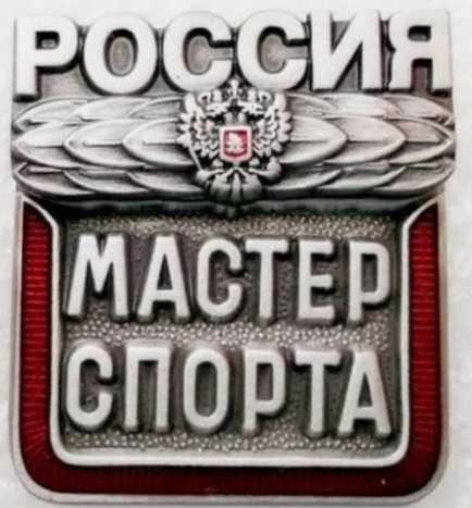 В Карелии прибавилось мастеров спорта России