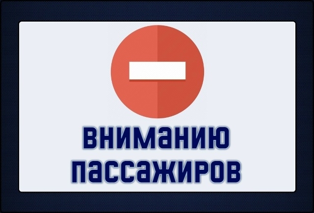 Сегодня отменен автобусный рейс из Петрозаводска в Суоярви