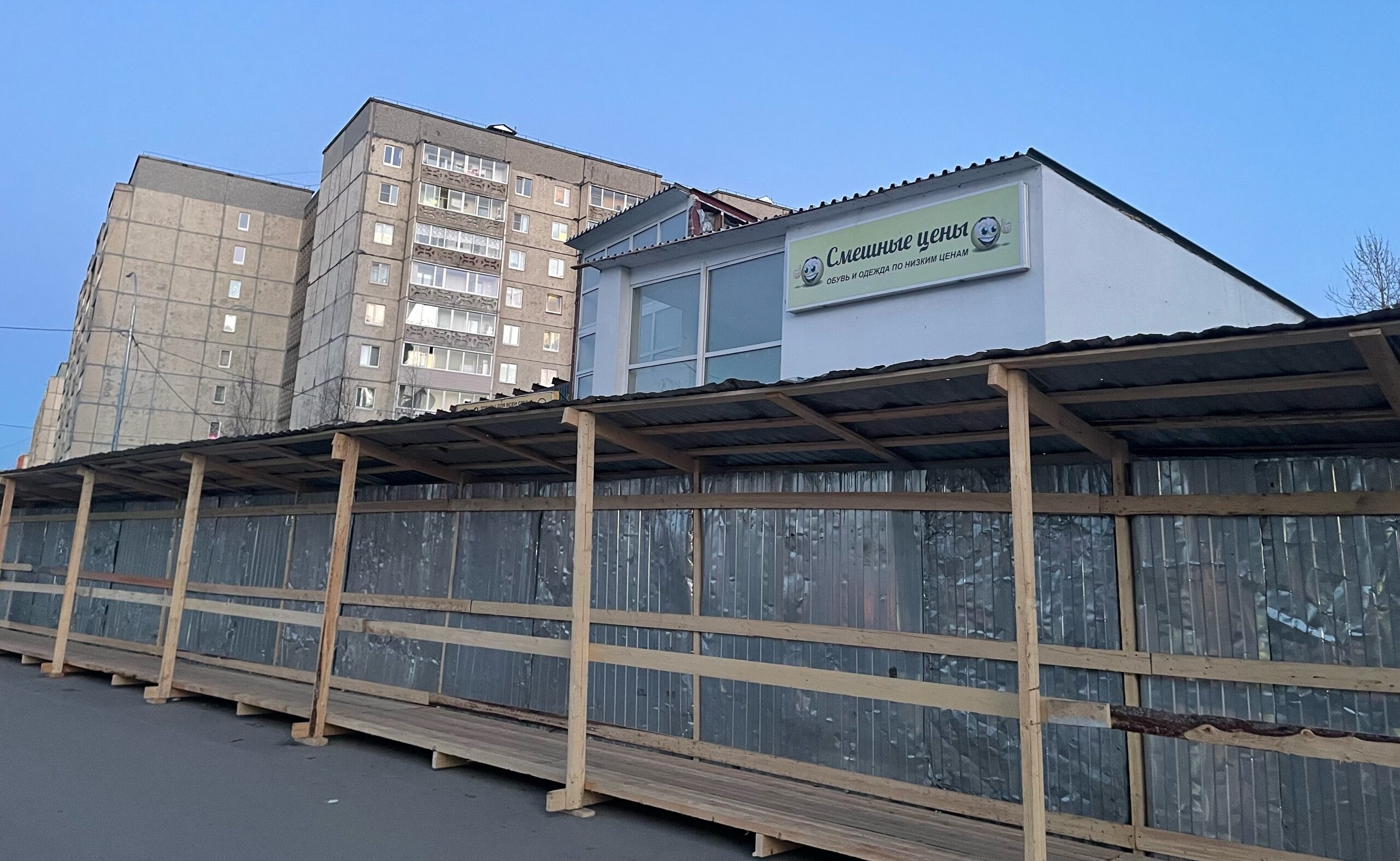 Стало известно, что появится на месте павильона «Смешные цены» на Кукковке в Петрозаводске