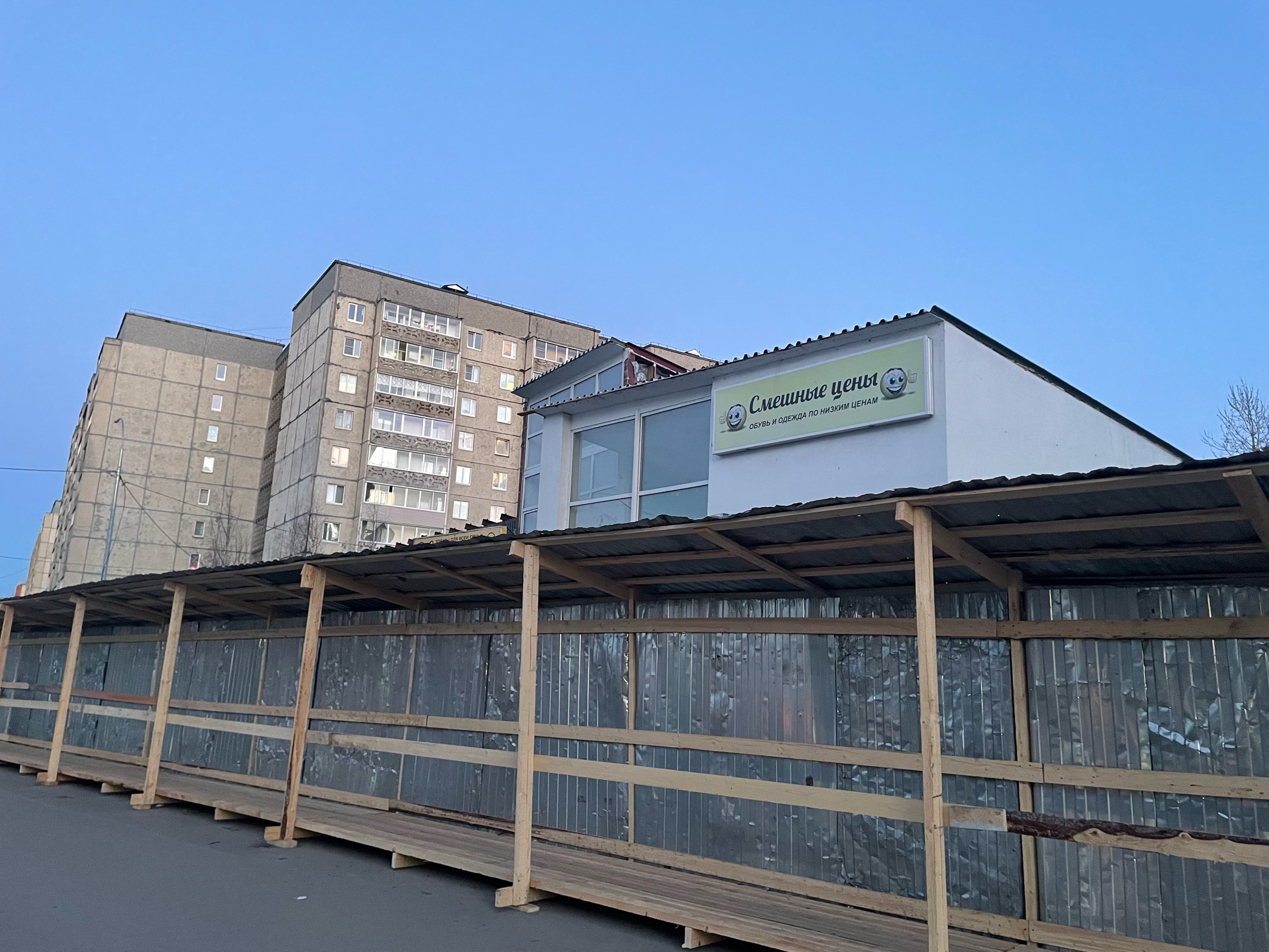 Стало известно, что появится на месте павильона «Смешные цены» на Кукковке в Петрозаводске